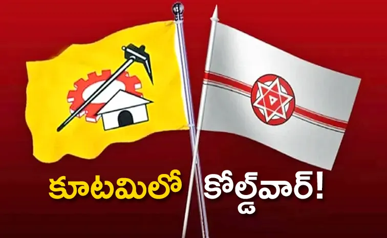 TDP Leaders Resign Over JanaSena Leaders Over Action At Nidadavole