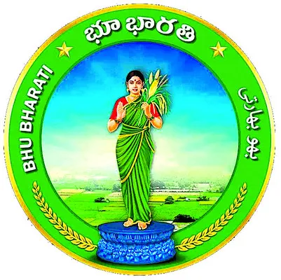 నేటి నుంచి భూ భారతి సదస్సులు