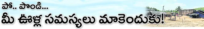 గురువ