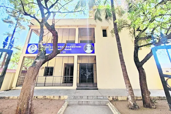 భూదాన