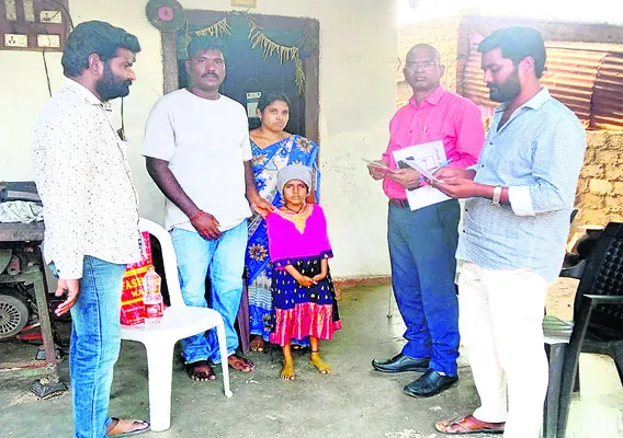 బాధిత