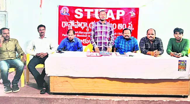 హెచ్ఎం పోస్టులు మంజూరు చేయాలి