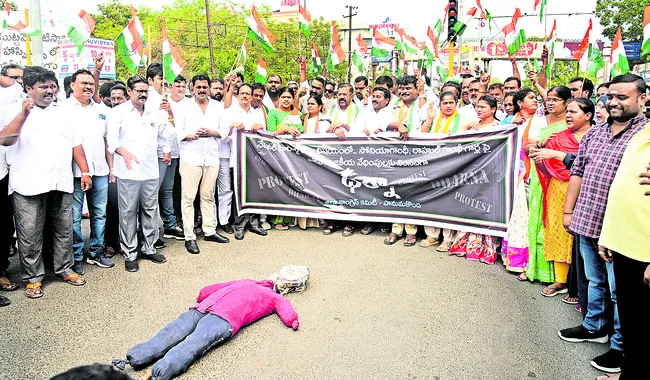 నేషనల్ హెరాల్డ్ కేసు రాజకీయ ప్రతీకారమే