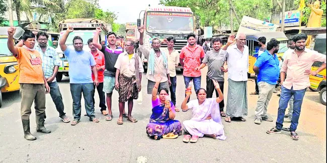 మా పొట్ట కొట్టొద్దు