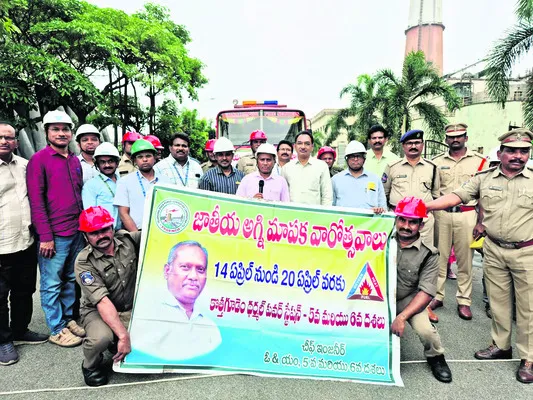 అగ్ని ప్రమాదాలపై అప్రమత్తంగా ఉండాలి