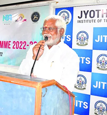 ‘జ్యోతిష్మతి’కి ఎన్బీఏ గుర్తింపు