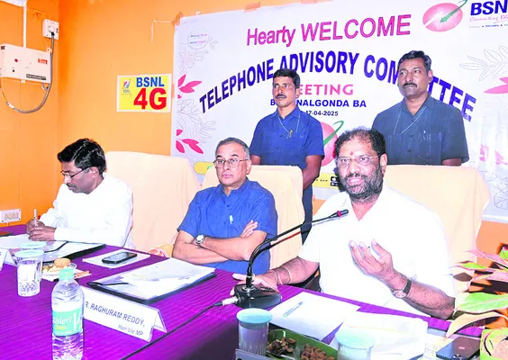 ముగిస