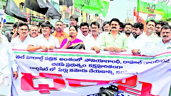 చార్జ్షీట్ నుంచి పేర్లు తొలగించాలి