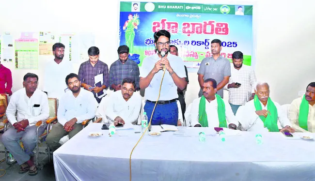 రైతులకు ఆధార్ మాదిరిగా భూదార్ కార్డులు