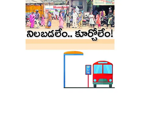 నగరంల