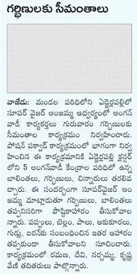 క్షయవ