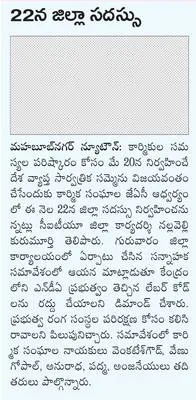 బావాజ