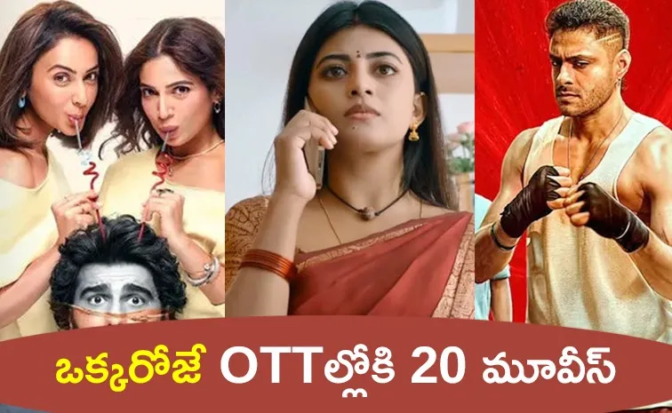 OTT Movies Telugu Streaming On April 18th 2025