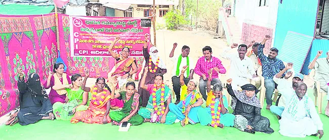 33వ రోజుకు సీపీఐ దీక్షలు