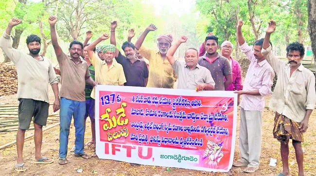 లేబర్