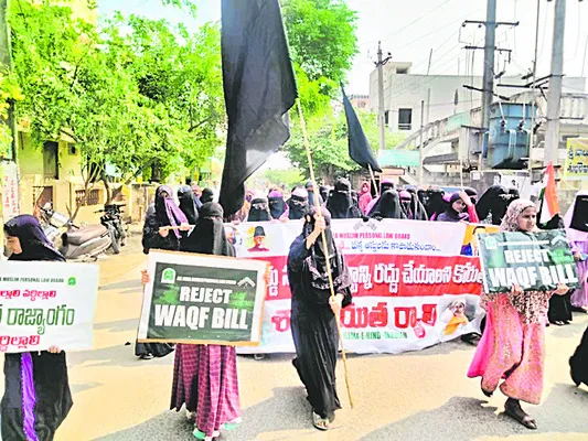 వక్ఫ్ చట్ట సవరణ కేంద్రం పెద్దల కుట్ర