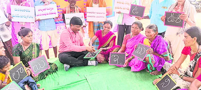 చదువుతోనే సమాజంలో గుర్తింపు