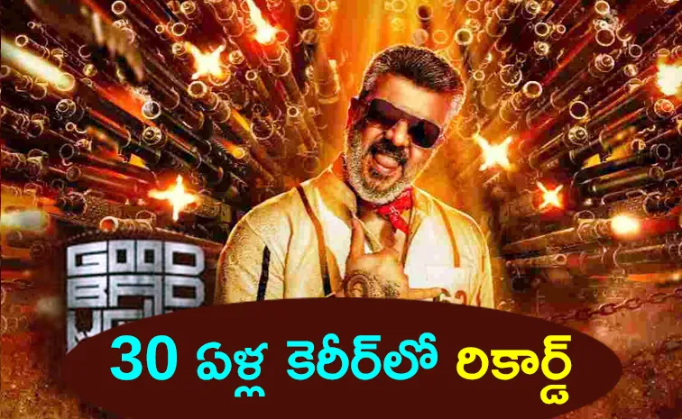 Good Bad Ugly Collection Record Created Now Ajith Career1