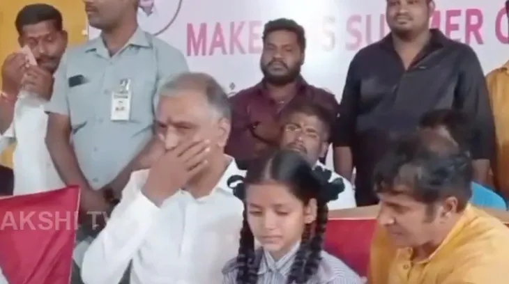 Harish Rao Gets Emotional At Siddipet