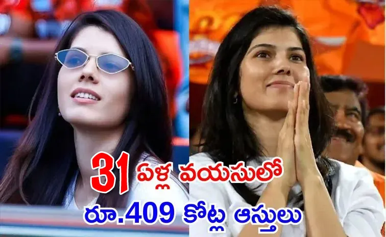Luxury cars owned by SRH owner Kavya Maran
