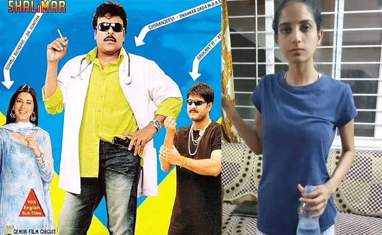 Chiranjeevi Starrer Shankar Dada MBBS helped a woman Diagnose Type 1 Diabetes