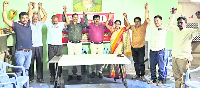 నేడు కలెక్టరేట్ వద్ద ఉపాధ్యాయుల ధర్నా