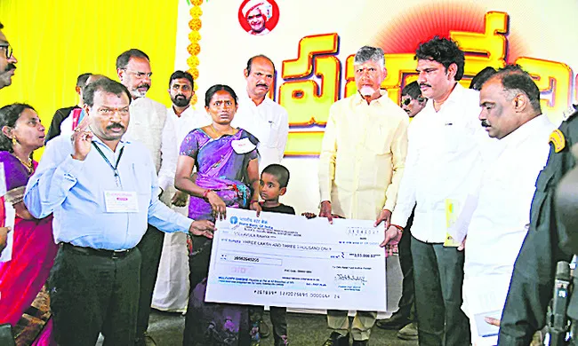 సూపర్ సిక్స్ ప్రస్తావనే లేదు