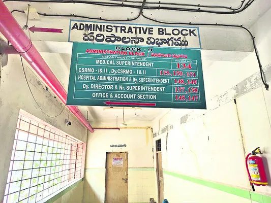 గతి త