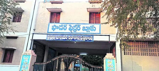 విలవి