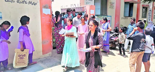 ‘ఉగాది’ ఆదాయం రూ. 47 లక్షలు