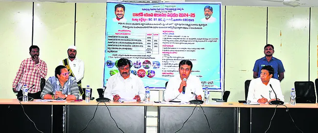 రూ.10వేల కోట్లతో రాజీవ్ యువ వికాసం
