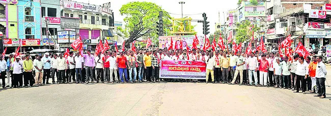 కూలీ రేట్లు నిర్ణయించాలని..