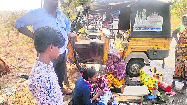 వలస క