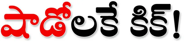 కూటమి నేతల గుప్పిట్లో వైన్షాపు యజమానులు