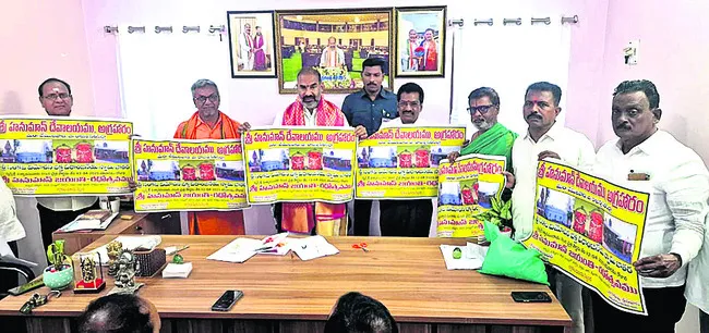 హనుమా