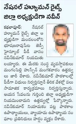 యమ ధర