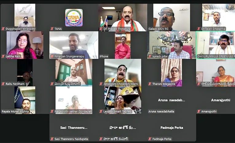 UGADI 2025 Special International Kavi Sammelanam