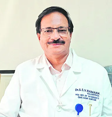 చికిత