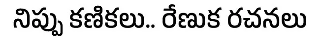 మూడు