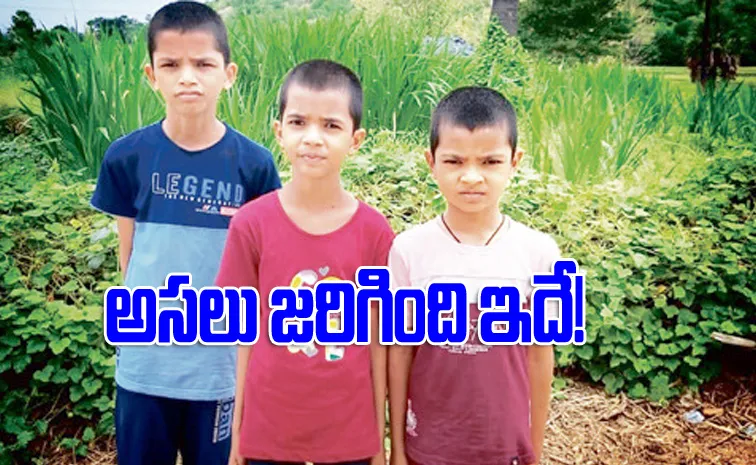 Sensational Details Come To Light In The Ameenpur Case