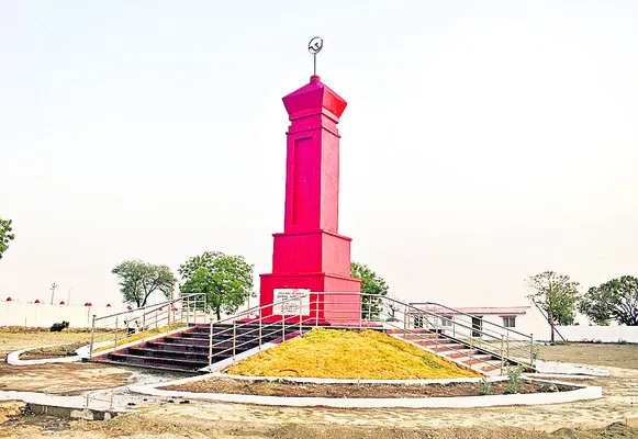 అమరం.