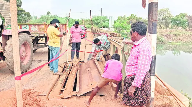 చిక్క