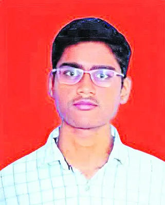 జేఈఈ