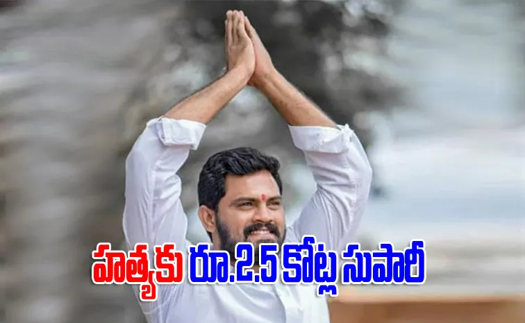 Audio Tape Viral Over Bjp Leader Konda Prashanth Reddy