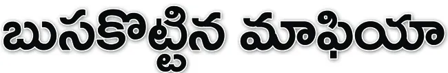 కుటుం