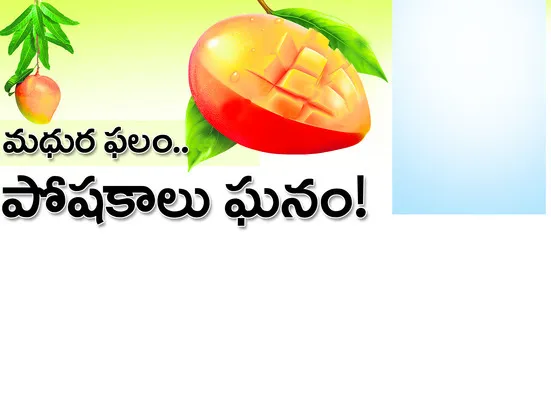 ఏటా ద
