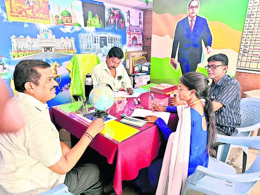 స్కూళ