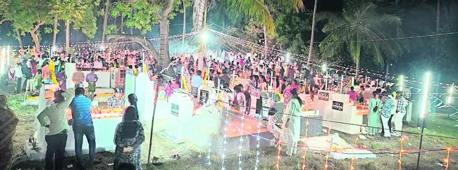 మహోదయ