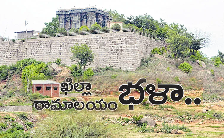 Nizamabad Dichpally Ramalayam history and interesting facts