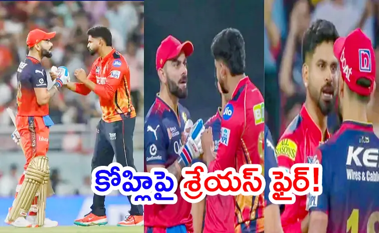 Kohli Celebration Leaves Shreyas Iyer Fuming Heated Chat after RCB beat PBKS